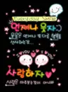 cute kawaii every day smile i love you