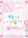 cute kawaii i love you