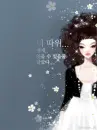 cute kawaii fashion girl