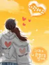 cute kawaii fashion lovers you're my heart i love you