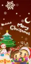 MERRY CHRISTMAS