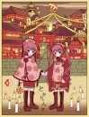 twins