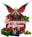 fairy christmas