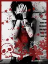 EMO GIRL