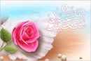 Eid