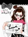 LOVE YOU