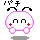 Cute Pink Blob