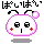 Waving Pink Blob#3
