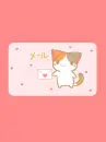 cute kawaii kitty cat you've got new mails