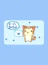 cute kawaii kitty cat sending mails
