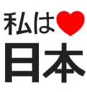 I love Japan <3