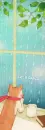 KITTY LOOKING AT THE RAIN