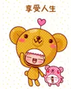 cute kawaii teddy bear jaja