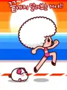 cute kawaii jaja run run