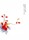 asian traditional painting with a flying bird