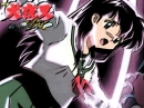 Inuyasha
