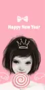 sweet new year
