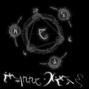 Merry X' Mas