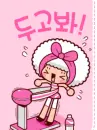 cute kawaii jaja gym