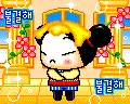 pucca