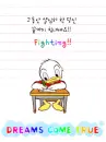 cute kawaii donald duck fighting dreams come true