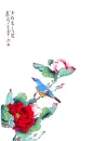 asian traditional painting with a bird on a flower