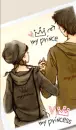 my prince ,my princess