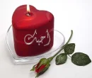 bahibak