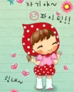 cute kawaii happy lil girl in love