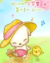 cute kawaii puppy & chick happy at the countryside