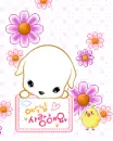 cute kawaii puppy holding a love message with a chick