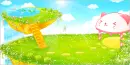 cute kawaii land