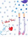 I NEED YOU