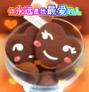 cute kawaii yummy chocolate heart biscuits