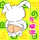 bratty kid showing his buttocks