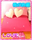 cute kawaii love bed