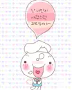 cute kawaii bubble in love