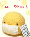 cute kawaii sick lil chick