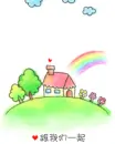 cute kawaii love house