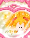 cute kawaii bboguri