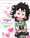 cute kawaii boyfriend