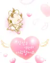 cute kawaii lil baby cupid