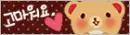 bear