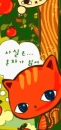 cute kawaii orange cat