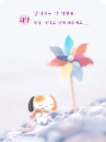 cute kawaii wind dog
