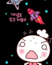 cute kawaii angry seed