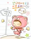 kawaii teddy cutie