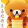 Relax Bear