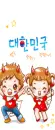 cute kawaii lil korea fan red devils 