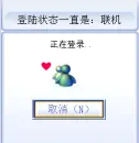 cute kawaii msn messenger love connection